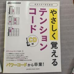 smart 様　専用　やさしく覚えるのサムネイル