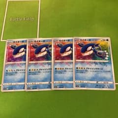 カイオーガ アメイジングレアのサムネイル