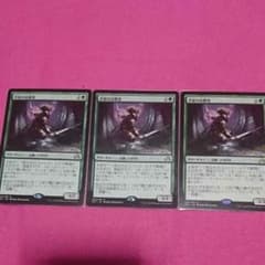 MTG もももも様専用のサムネイル