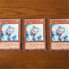 エフェクトヴェーラーのサムネイル