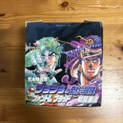 ジョジョの奇妙な冒険 文庫版 第1部・第2部 全7巻セットのサムネイル