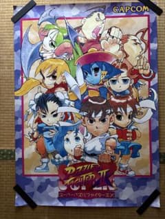 非売品 スーパーパズルファイターII ポスター 非売品 スーパーパズルファイターIIX ポスター - メルカリ