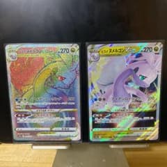 ポケモンカードのサムネイル