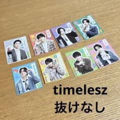 テレビライフ　きみ御守 timeleszのサムネイル