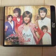 A.B.C-Z/ABC座2013 ジャニーズ伝説(The Digest)のサムネイル