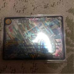 ネバーエンドのサムネイル