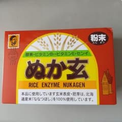 杉食ぬか玄 粉 末 2.5g*80包入 200gのサムネイル