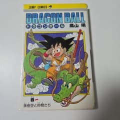 初版 ドラゴンボール 1巻～32巻 鳥山明著 - メルカリ