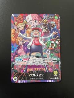 ワンピースカード　ベガパンク　リーダーパラレルのサムネイル
