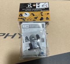ライトアダプター　CATEYE用 タイプ2のサムネイル