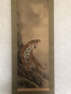 大橋翠谷「月に虎」絹本掛軸 186×54cm 江戸後期 値引き交渉可 大橋翠谷「月に虎」絹本掛軸 186×54cm 江戸後期 値引き交渉可 - メルカリ