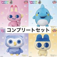 たまごっち もふぐっとぬいぐるみ～Tamagotchi Paradise～の入手方法