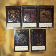遊戯王 エクシーズ 旧レリーフ 傷あり まとめ売り - メルカリ
