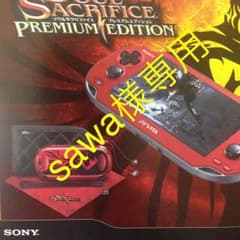 sawa様専用のサムネイル