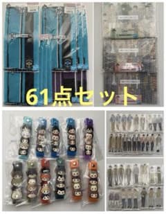 [61 점 세트] 이치 반 쿠지 워트리 동료와 방어, 미래에 이어지는 길 정리 판매