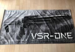 VSR-ONE タペストリーのサムネイル