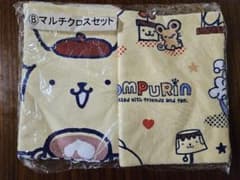 新品 ポムポムプリン マルチクロスセット 未開封のサムネイル