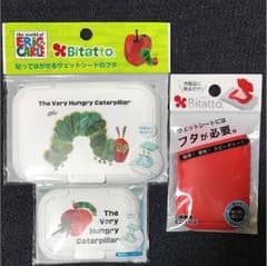 はらぺこあおむし ビタット3点セットのサムネイル
