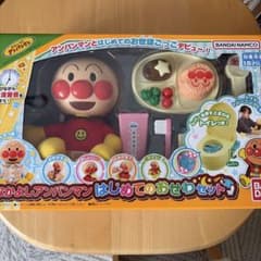 なかよしアンパンマン はじめてのおせわセットのサムネイル