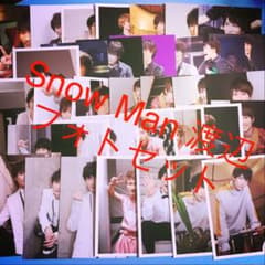 Snow Man 渡辺 公式写真セットのサムネイル
