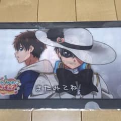 デリシャスパーティ♡プリキュア ブラックペッパー 品田拓海 クリア