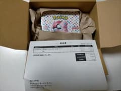 151 ボックス　シュリンク有のサムネイル