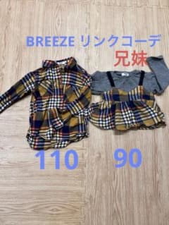 兄妹リンク　BREEZE 長袖シャツ フリル付きトップスのサムネイル