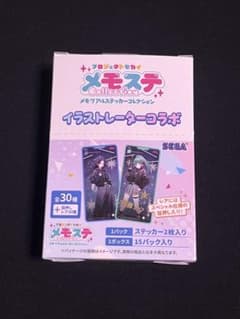 プロセカ メモステ イラストレーターコラボ 全30種 コンプリートのサムネイル