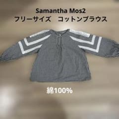 サマンサモスモス　SM2ギンガムチェック レース　ブラウス フリー　長袖