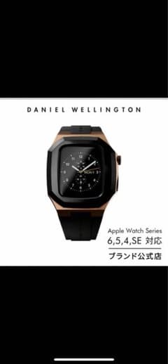 Daniel Wellington  Apple Watchのサムネイル