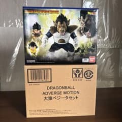 開封品】DRAGONBALL ADVERGE MOTION 大猿ベジータセット - メルカリ