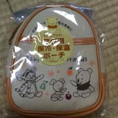 マグポーチのサムネイル