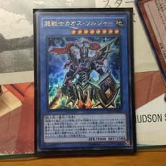 遊戯王のサムネイル