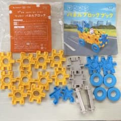 Benesse こどもちゃれんじ りったいパネルブロックのサムネイル