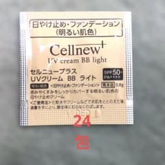 Cellnew+ BBクリーム サンプルセット 2色24包のサムネイル