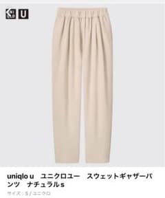 UNIQLO ユニクロのサムネイル