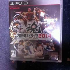 プロ野球スピリッツ2014のサムネイル