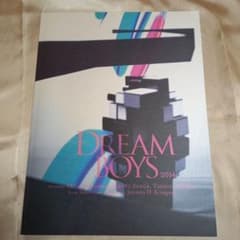 DREAM BOYS 2014 パンフレットのサムネイル