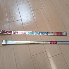 嵐 ARASHI LIVE 銀テープのサムネイル