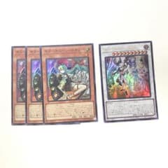 メルカリ便　遊戯王 キラーチューン　高レアリティ　フルコンプ45枚セット 追跡配送】遊戯王-キラーチューン・ロタリーB2B スーパーウルトラ4枚