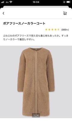 ボアフリースノーカラーコートのサムネイル