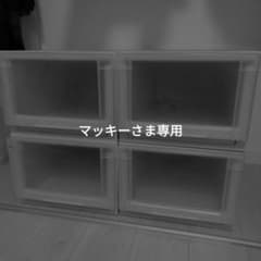 専用ですのサムネイル