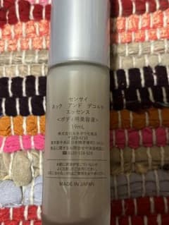 センサイ　ネック アンド デコルテ エッセンス 19ml バリアマスク　7mlのサムネイル