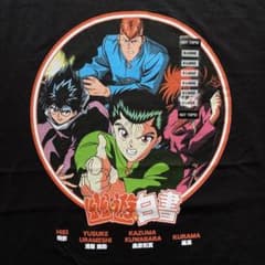 00s 新品 幽遊白書 Tシャツ アニメ メンズ XL ブラック 入手困難のサムネイル