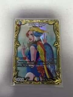エヴォルピア　bのサムネイル