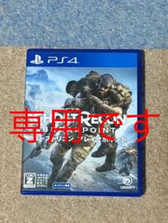 ゴーストリコン ブレイクポイントのサムネイル