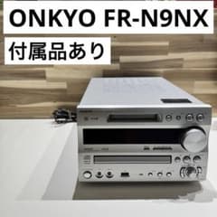ジャンク品】ONKYO FR-N9NX ミニコンポ リモコン説明書付 - メルカリ