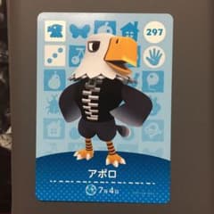 amiiboカード　アポロのサムネイル
