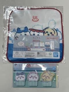 치이카와 타월 문구 세트