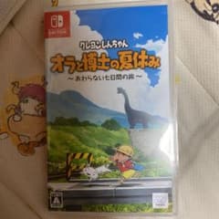 クレヨンしんちゃん オラと博士の夏休み ~終わらない七日間の旅~ Switchのサムネイル